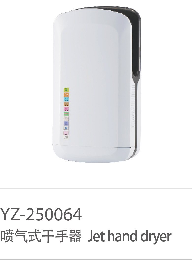 YZ-250064